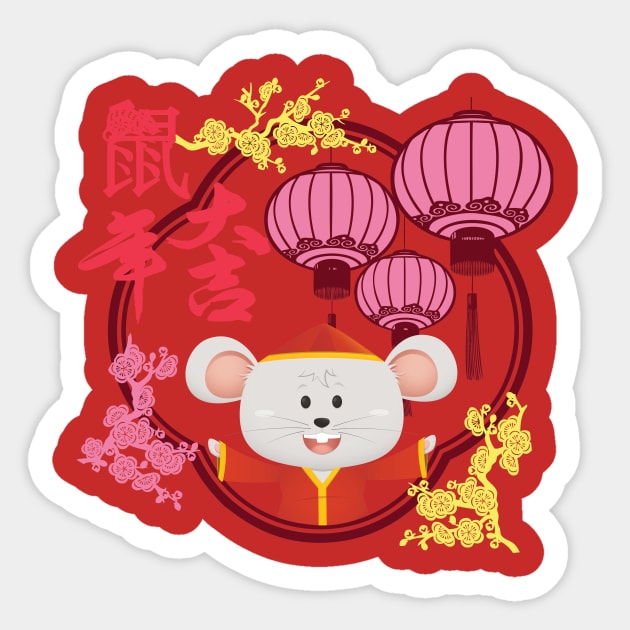 CNY2020 Sticker by Raintreestrees7373